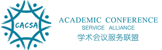 学术会议服务联盟